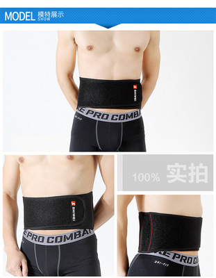 旭康保暖加壓護(hù)腰收腹束身健身運(yùn)動(dòng)護(hù)腰帶廠家直銷來樣來圖定制