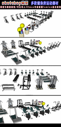 運(yùn)動器材圖片_運(yùn)動器材設(shè)計(jì)素材